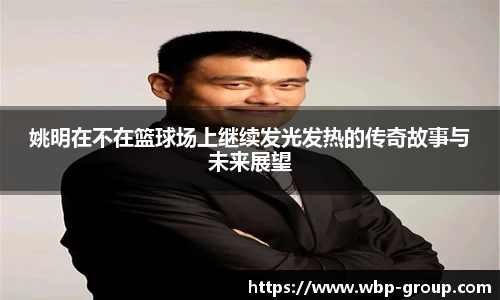ng28相信品牌的力量官网