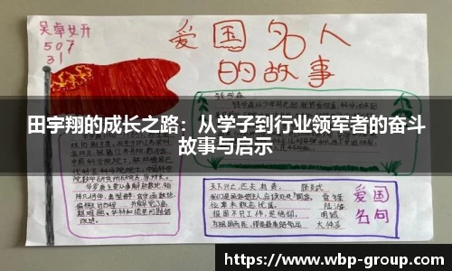 ng28相信品牌的力量官网